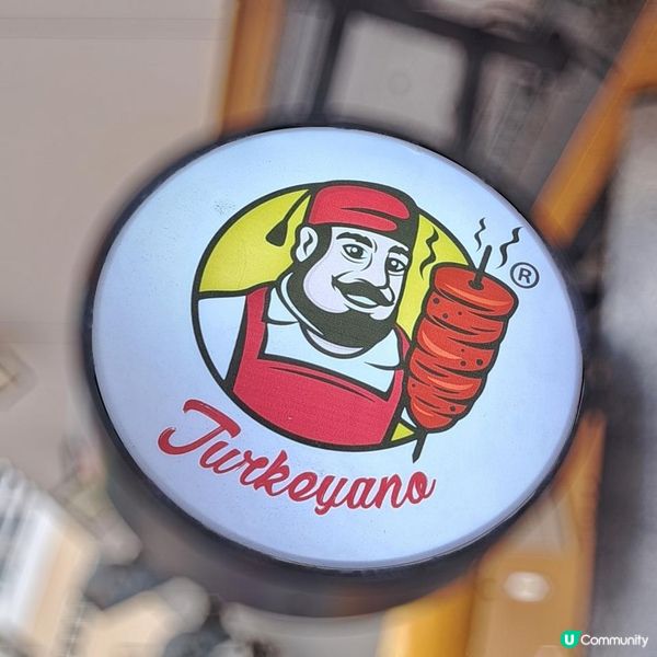 土耳其烤雞肉卷