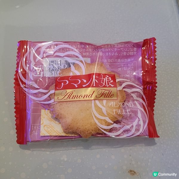 手信實測-［清水名物＜推介＞］重杏仁味燒得又香既杏仁娘