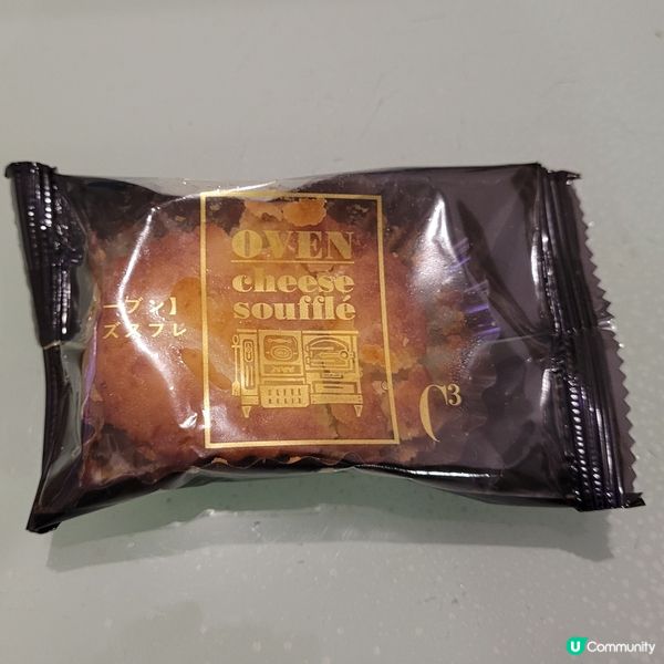 手信實測-［超邪惡］特濃流心必食必買烤焗芝士蛋糕