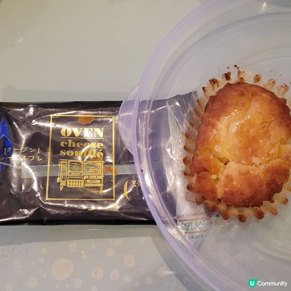 手信實測-［超邪惡］特濃流心必食必買烤焗芝士蛋糕