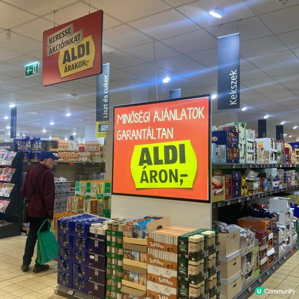 布達佩斯超級市場