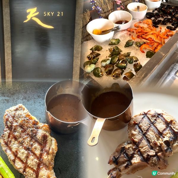 澳門4大高CP值自助餐👍🏻 | 即煮海鮮／旋轉木馬甜品盤／270度無敵靚景😍