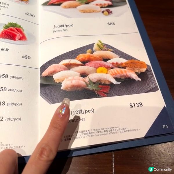 ✨️尖沙咀平價日式料理 • 壽司 • 刺身🤤✨️