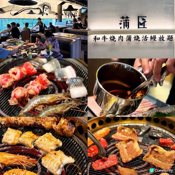 🤩人均$𝟐𝟎𝟎+! 活鰻和牛高質放題