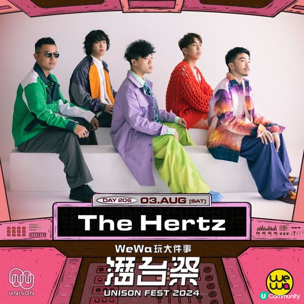 【送飛🎟️】請您去《UNISON FEST 2024潛台祭》🎧！