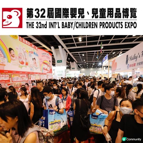 📣荷花BB展又嚟喇‼️