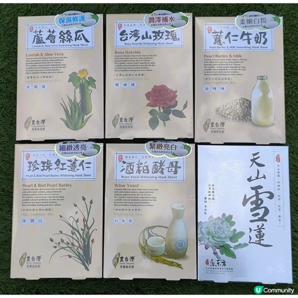 台灣豐台灣面膜滿港幣$499免運費直送香港