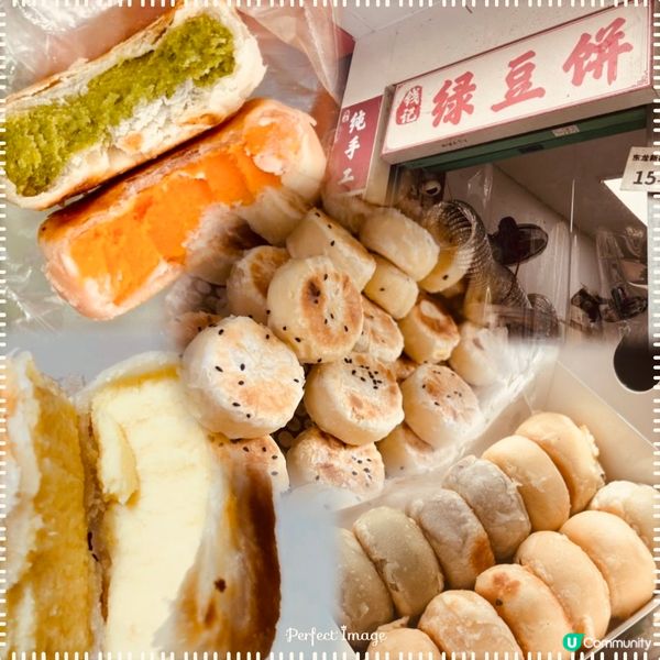 深圳「錢記綠豆餅」外皮酥脆·口感綿密·款式多🥰