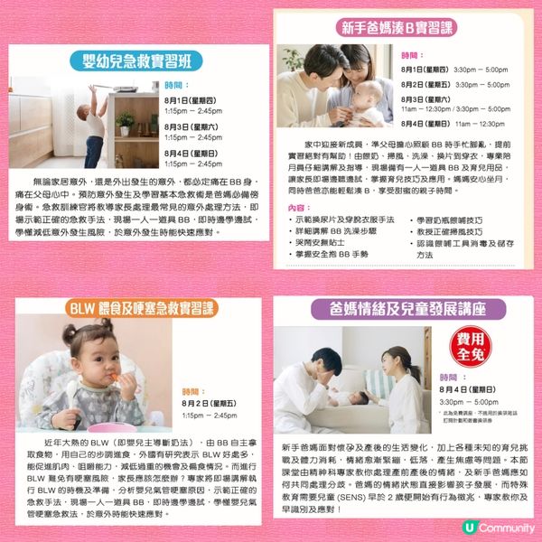 必去🩷全港最大型荷花BB展🇭🇰 超過650個攤位