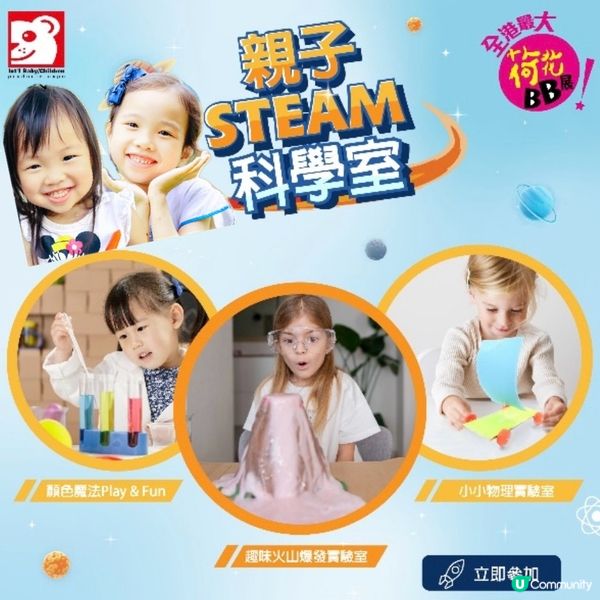 必去🩷全港最大型荷花BB展🇭🇰 超過650個攤位