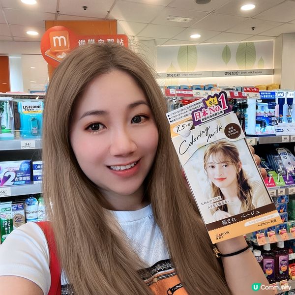 Palty牛奶盒染髮乳液