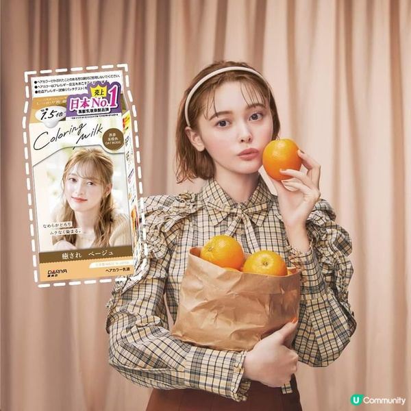 Palty牛奶盒染髮乳液