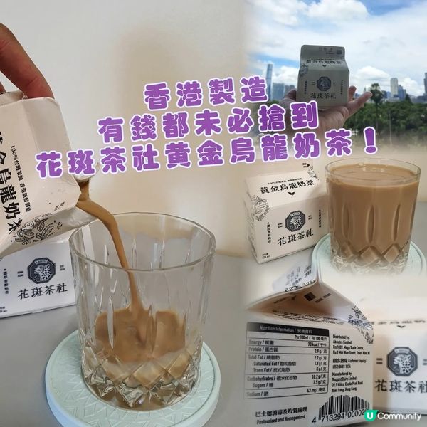 有錢都未必買到！