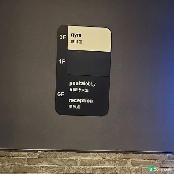 屯門貝爾特酒店