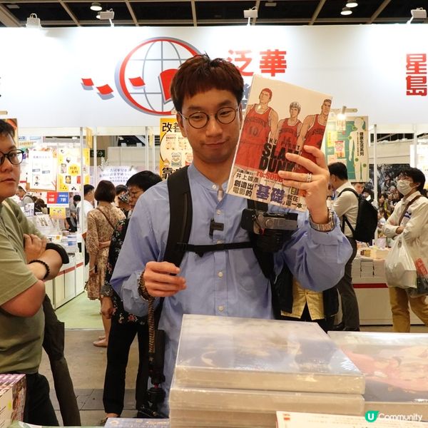 書展拍拖去！📚❤️  灣仔會展等你！