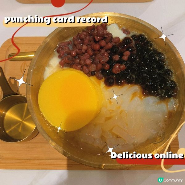 沙田｜充滿台灣味甜品舖🇹🇼