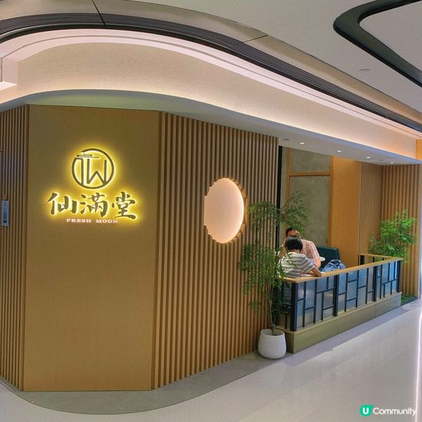 沙田｜充滿台灣味甜品舖🇹🇼