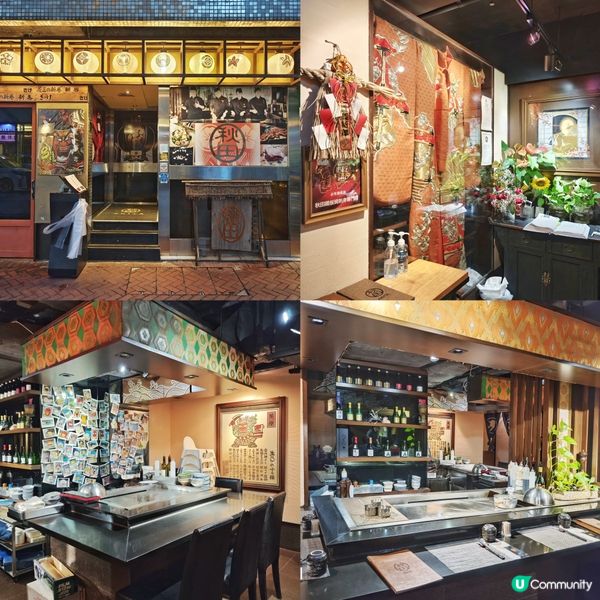 極緻👍享受👨‍🍳高級🔥鐵板燒