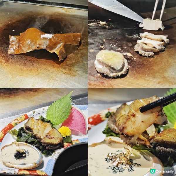 極緻👍享受👨‍🍳高級🔥鐵板燒