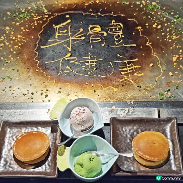 極緻👍享受👨‍🍳高級🔥鐵板燒