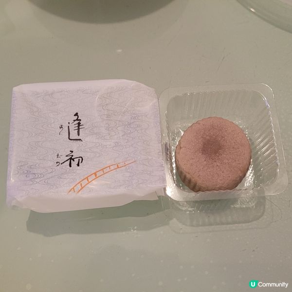 手信實測-熱海／修善寺手信和菓子-逢初