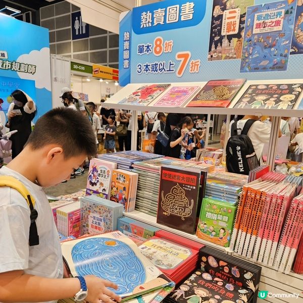 書展掃書攻略📚  教育出版社優惠！