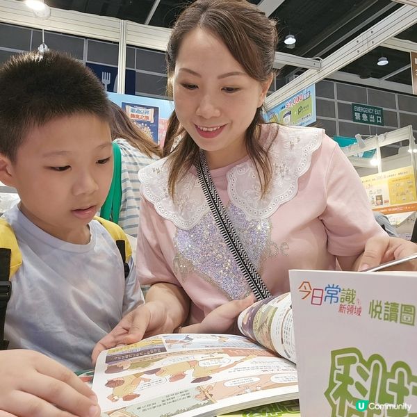 書展掃書攻略📚  教育出版社優惠！