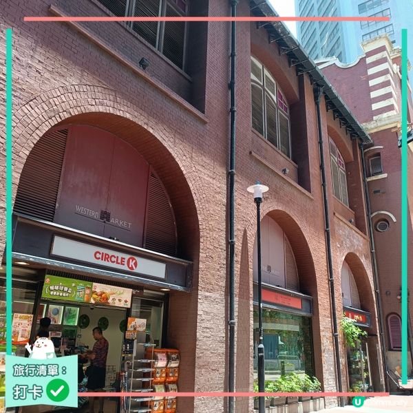 百年古蹟西港城打卡之旅和嘆茶