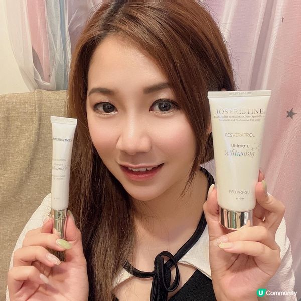 白藜蘆醇極致美白系列