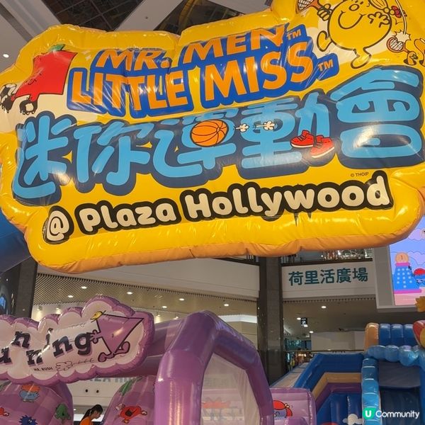 暑假小朋友放電好去處-荷里活廣場8千尺巨型充氣彈床 