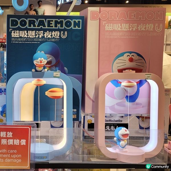 多啦A夢磁吸懸浮夜燈