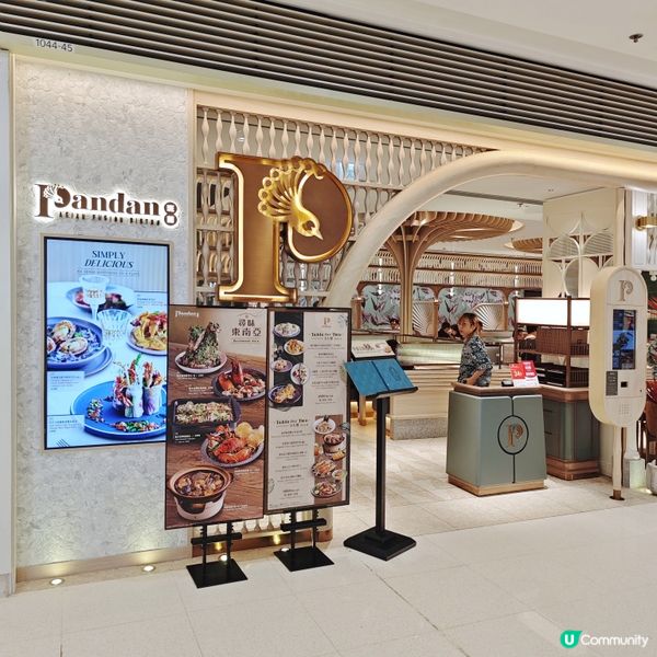 圓方🥢有驚喜🤩fusion🍴星馬菜