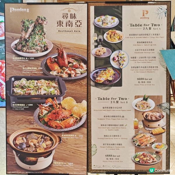 圓方🥢有驚喜🤩fusion🍴星馬菜