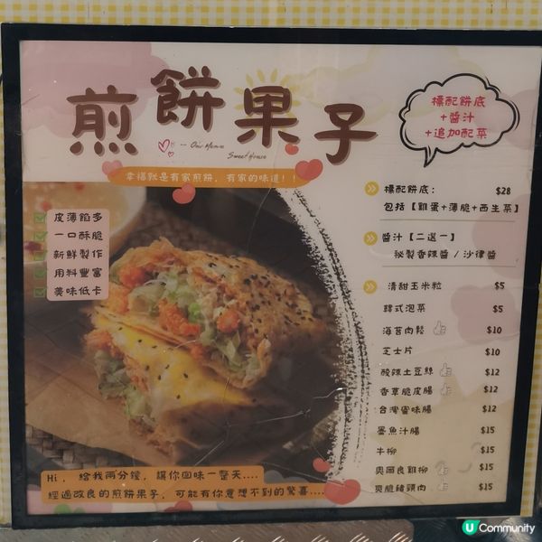 為何深夜總是餓？😅