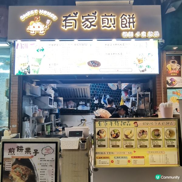 為何深夜總是餓？😅