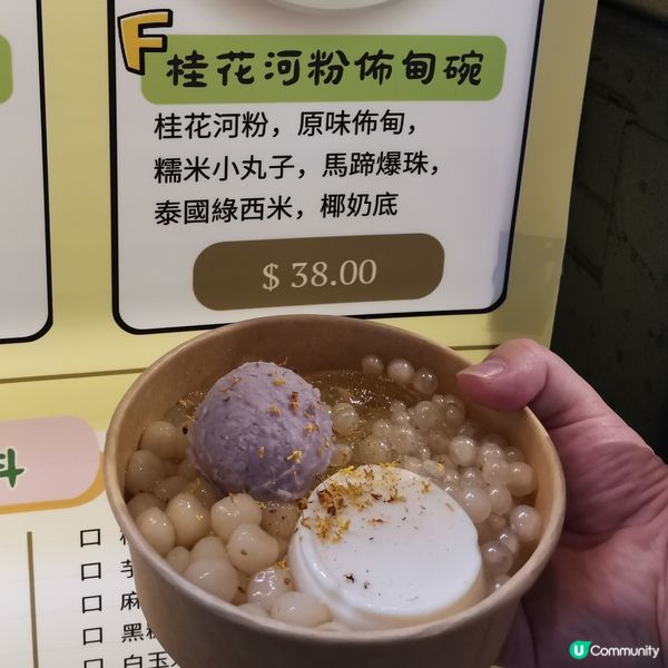 為何深夜總是餓？😅