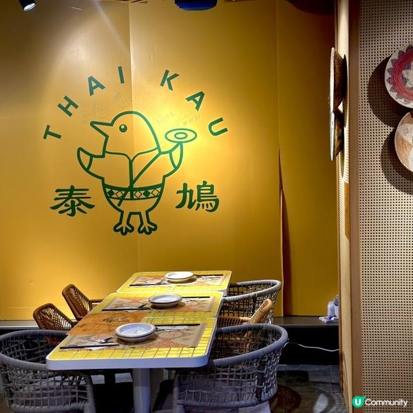 人氣星級驚喜打卡滋味泰菜🕺🏻