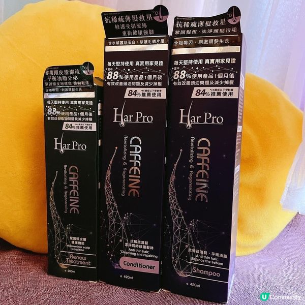 咖啡因健髮洗髮露產品