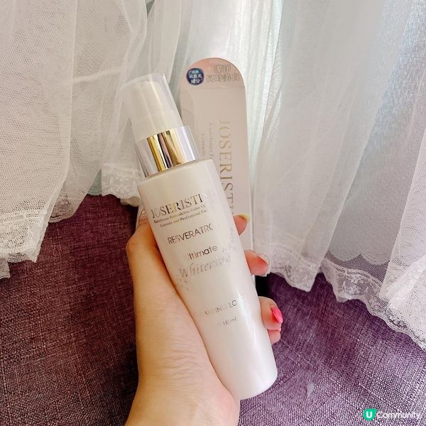 白藜蘆醇極致美白素顏霜產品