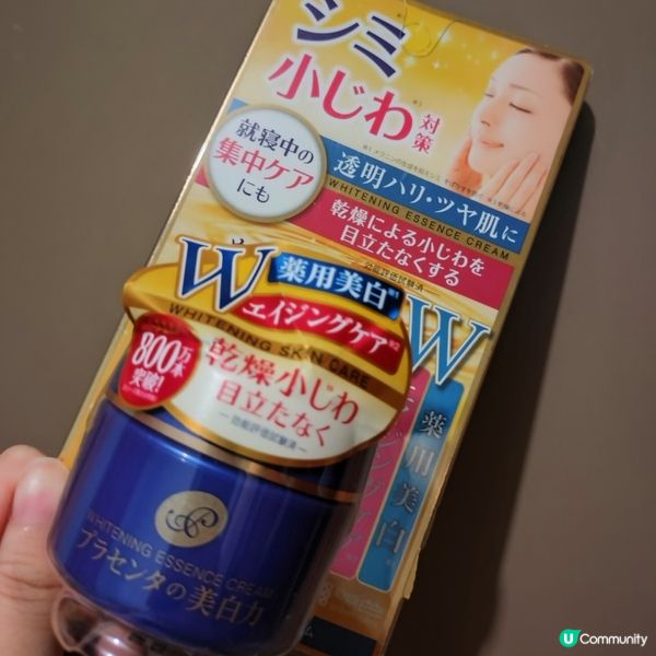 明色藥用美白抗皺W精華霜