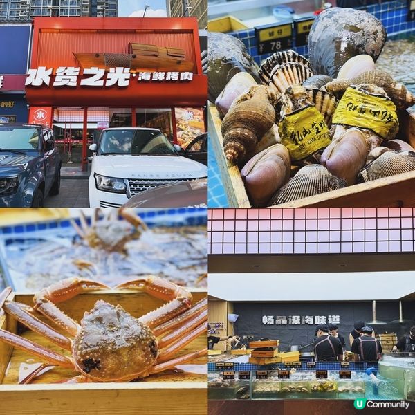 🦀 首家炭烤活海鮮! 激抵松葉蟹