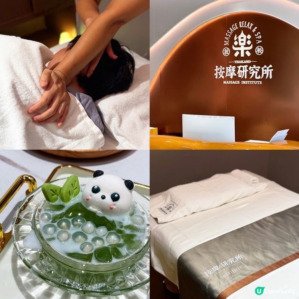 🥰 超舒服! 日式𝐒𝐇𝐈𝐀𝐓𝐒𝐔按摩 