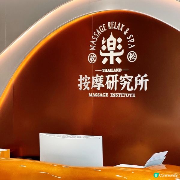 🥰 超舒服! 日式𝐒𝐇𝐈𝐀𝐓𝐒𝐔按摩 