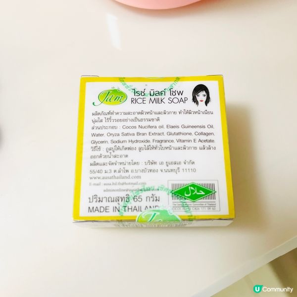 🫧🧼米奶皂🧼🫧天然之選