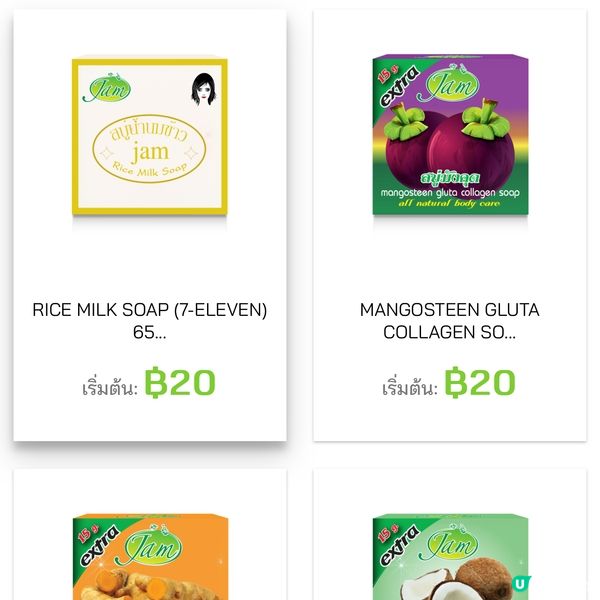 🫧🧼米奶皂🧼🫧天然之選