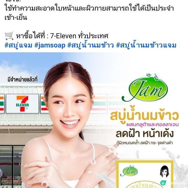 🫧🧼米奶皂🧼🫧天然之選