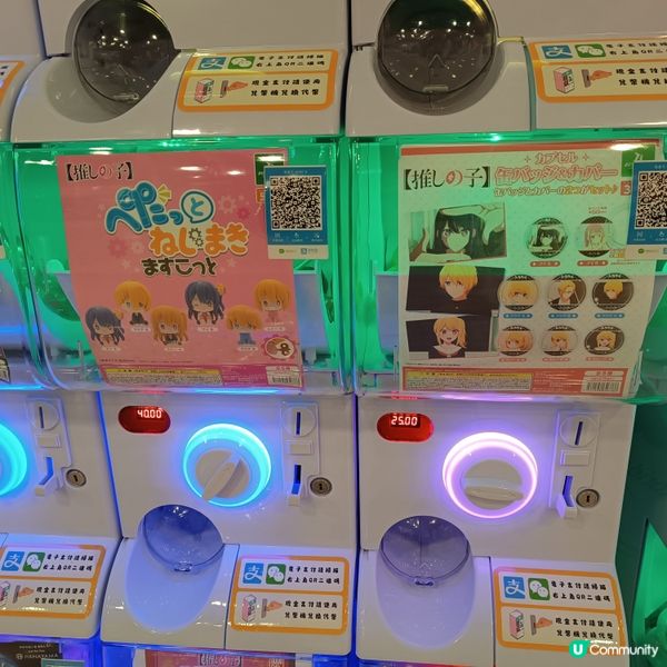 🇯🇵 日本扭蛋文化體驗！康怡廣場百部扭蛋機等你挑戰！