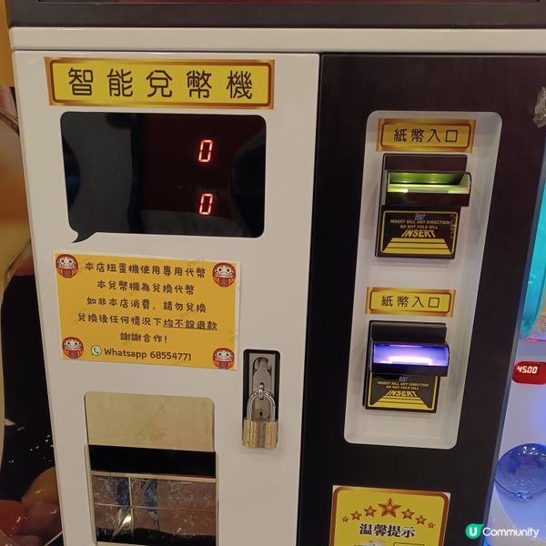 🇯🇵 日本扭蛋文化體驗！康怡廣場百部扭蛋機等你挑戰！