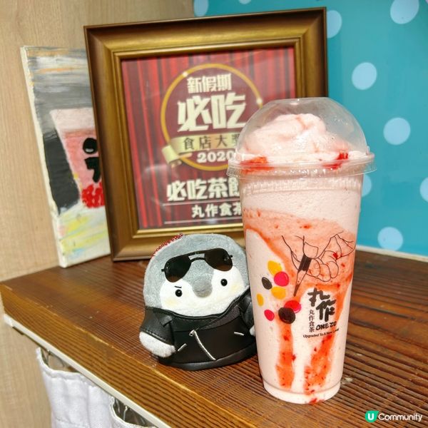 再訪依間用心製作嘅茶飲小店?❤️ 今次佢哋新推出咗雪花冰系列...