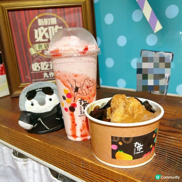 再訪依間用心製作嘅茶飲小店?❤️ 今次佢哋新推出咗雪花冰系列...